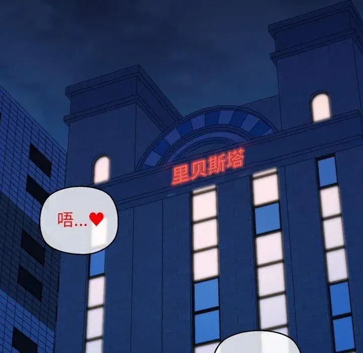 第72話