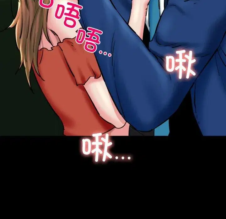 第72話