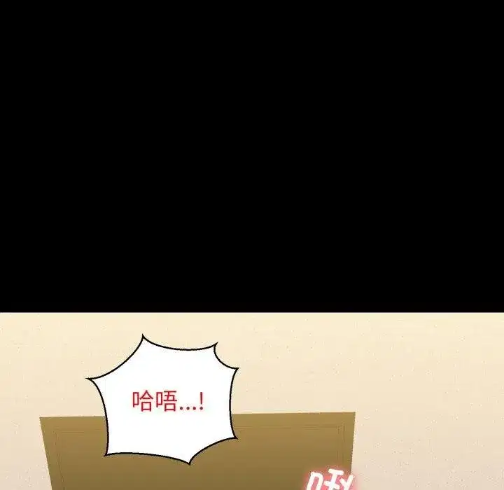 第72話