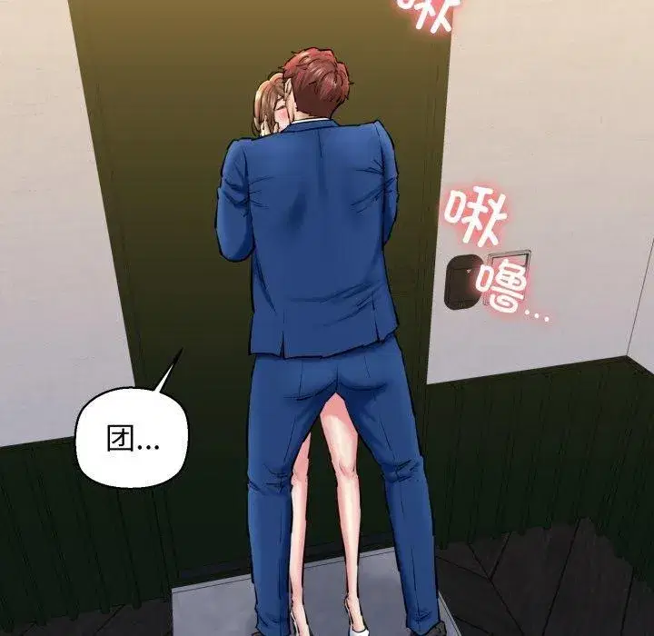 第72話