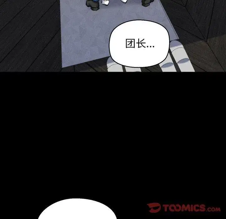 第72話