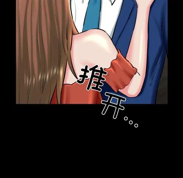 第72話