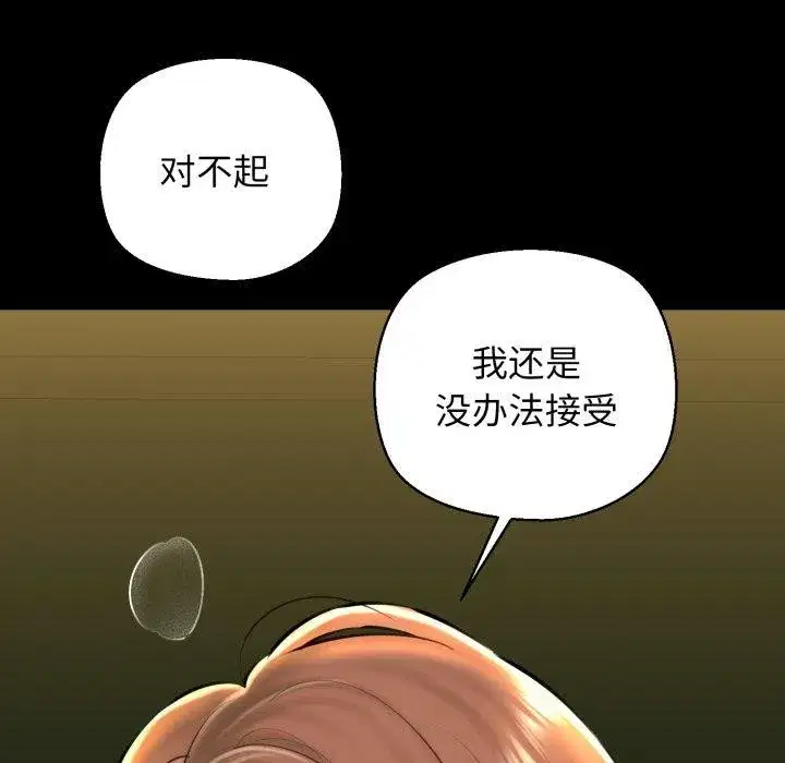 第72話