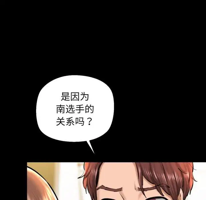 第72話