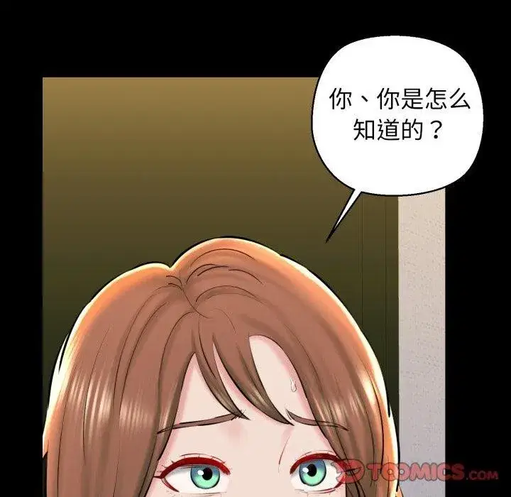 第72話