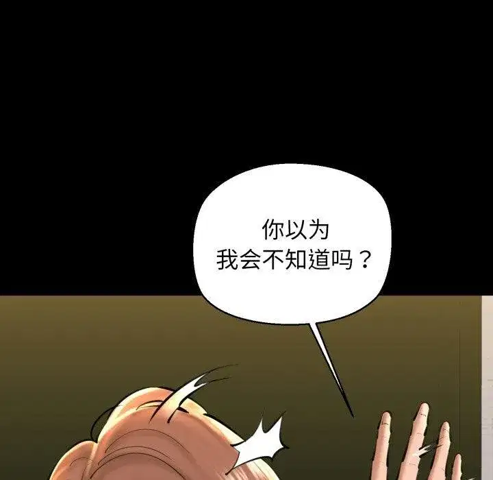 第72話