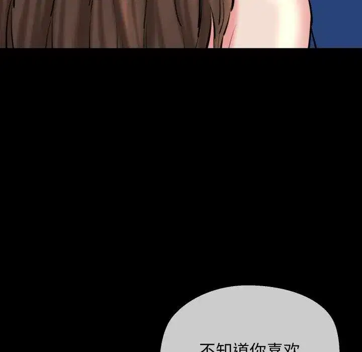 第72話