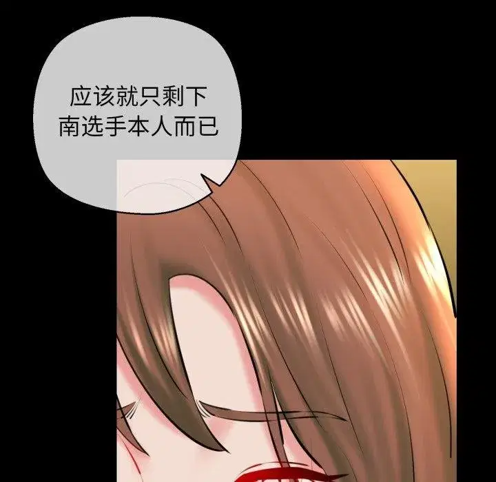第72話