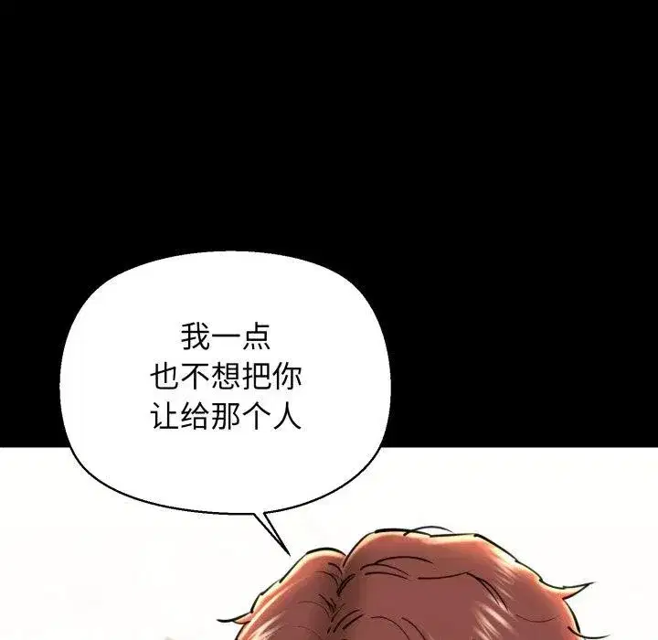 第72話