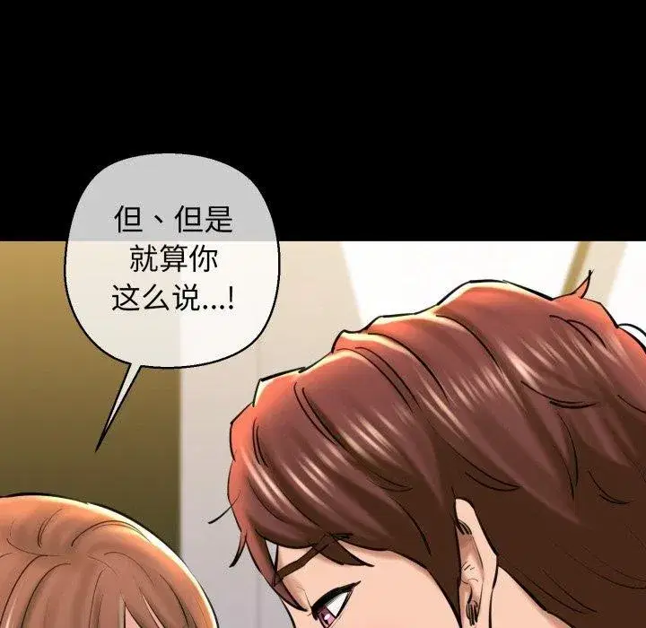 第72話