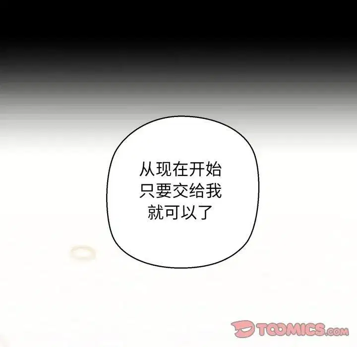 第72話