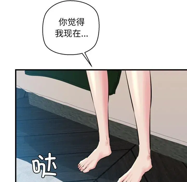第72話