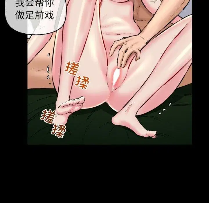 第72話