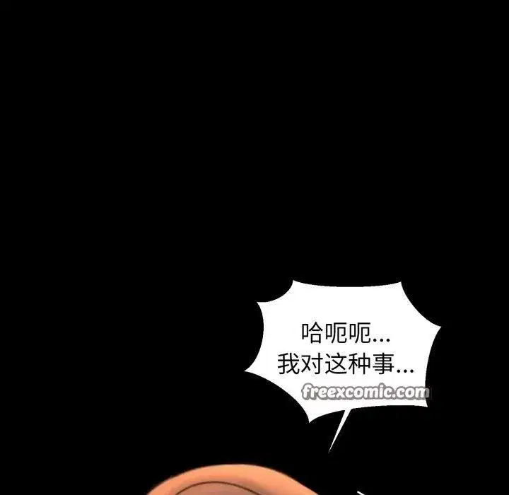 第72話