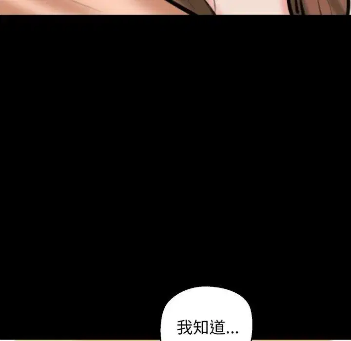 第72話