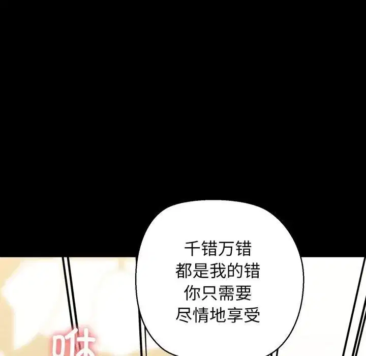 第72話