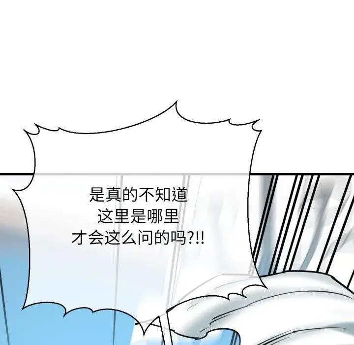 第72話