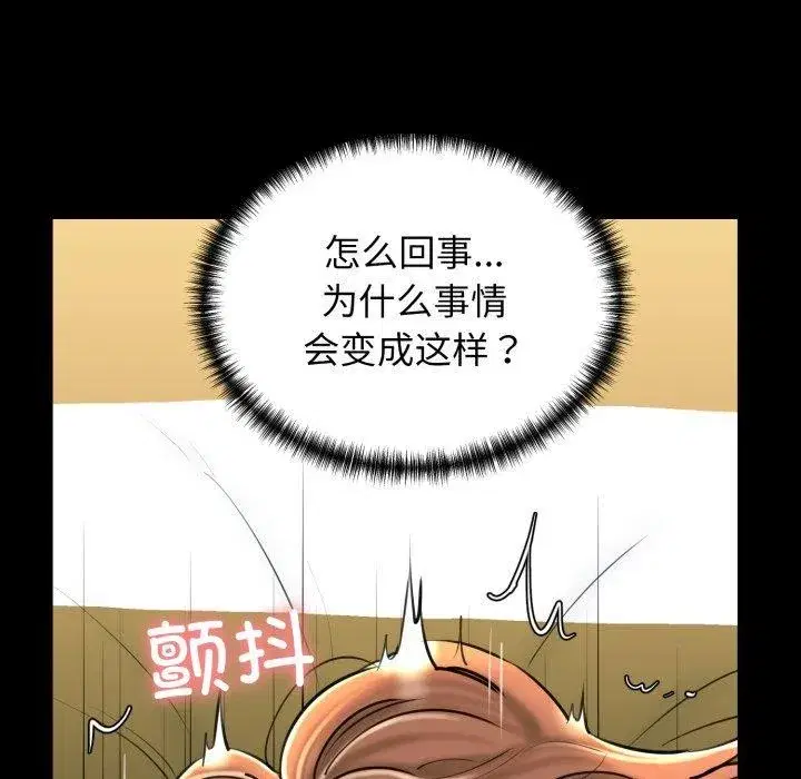 第72話