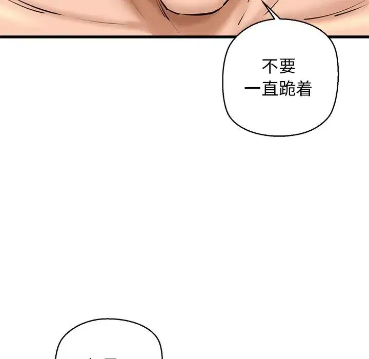 第73話