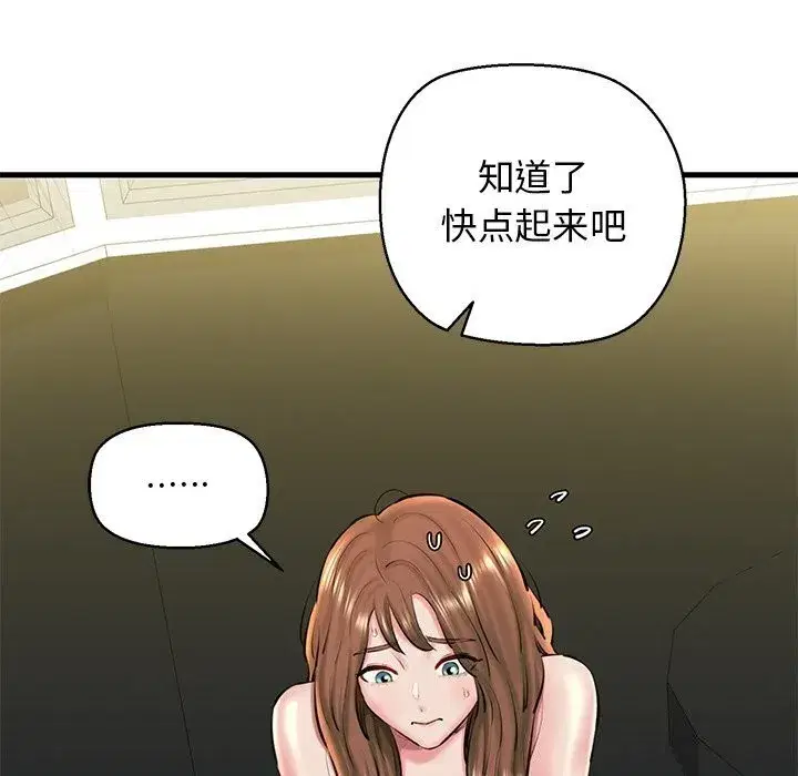 第73話