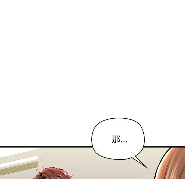 第73話