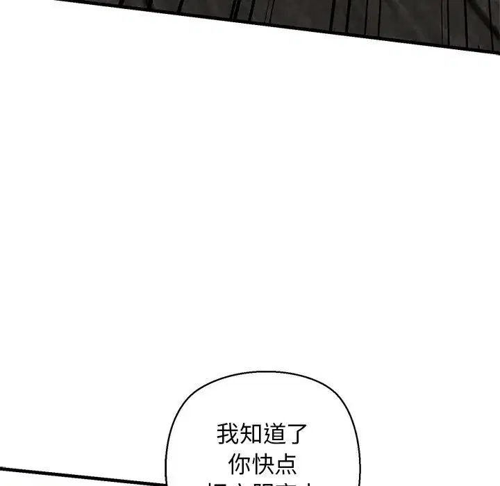 第73話