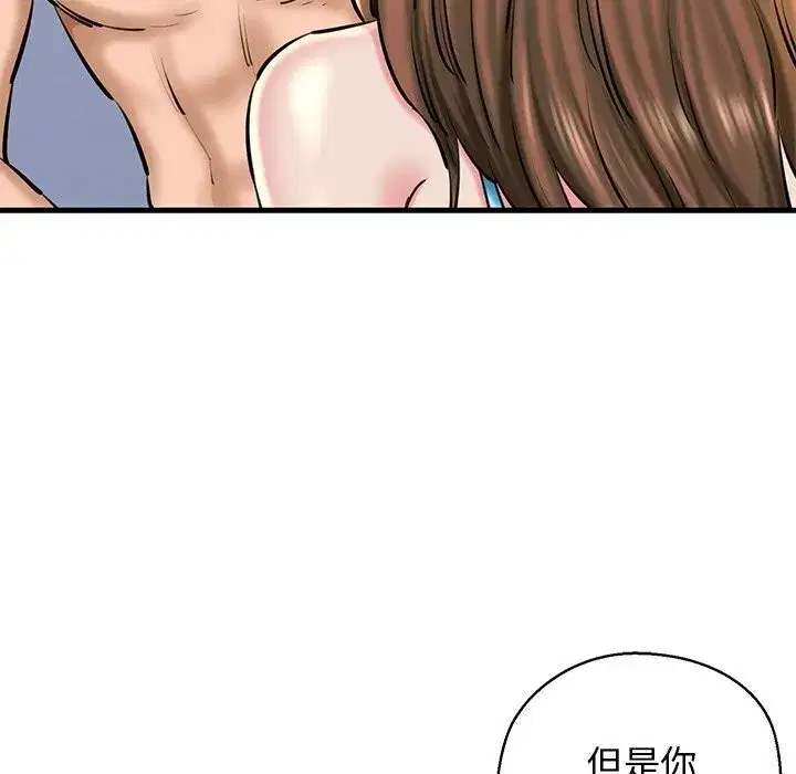 第73話