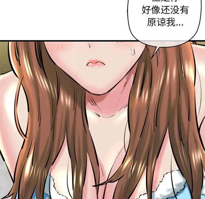 第73話