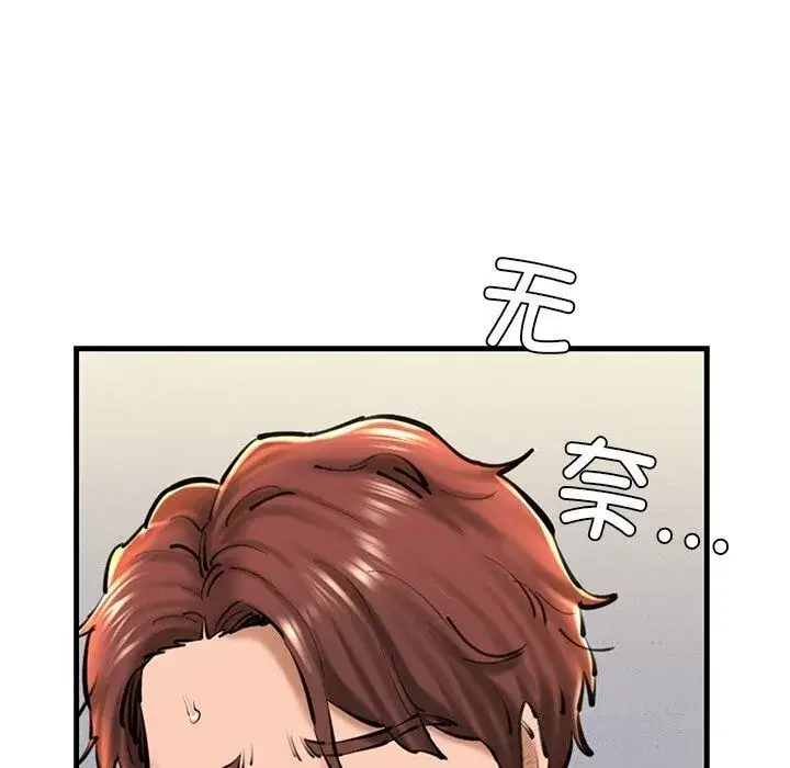 第73話