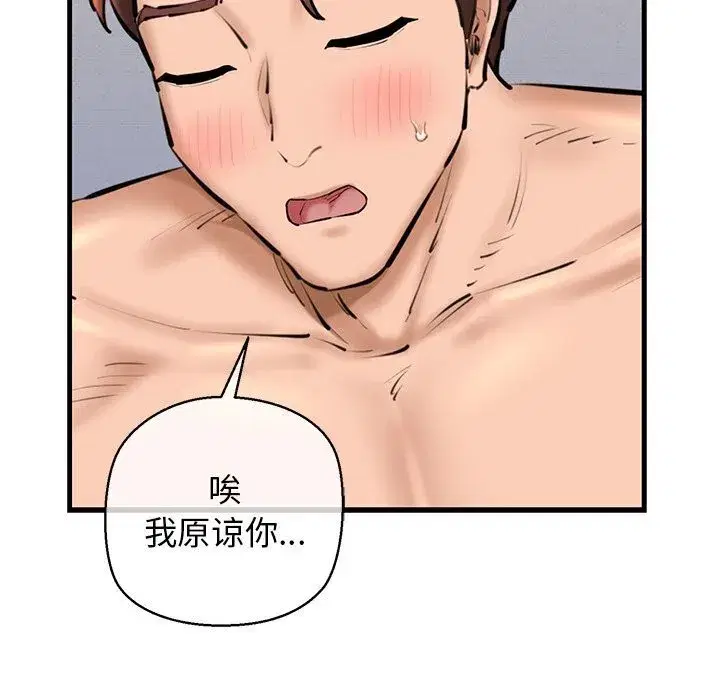 第73話
