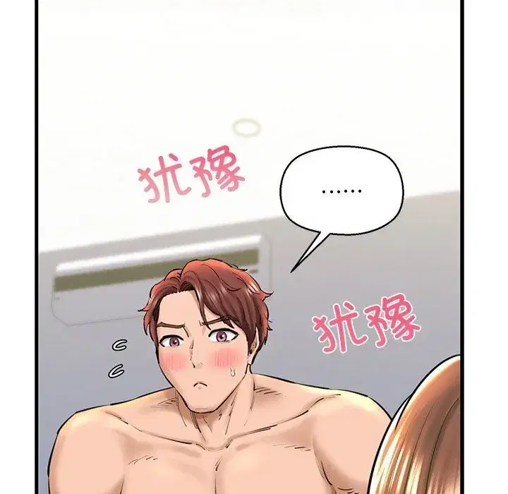 第73話