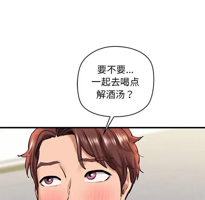 第73話