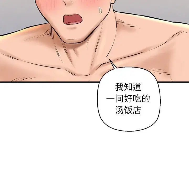 第73話