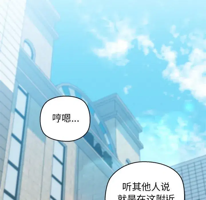 第73話