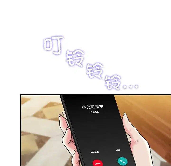 第73話