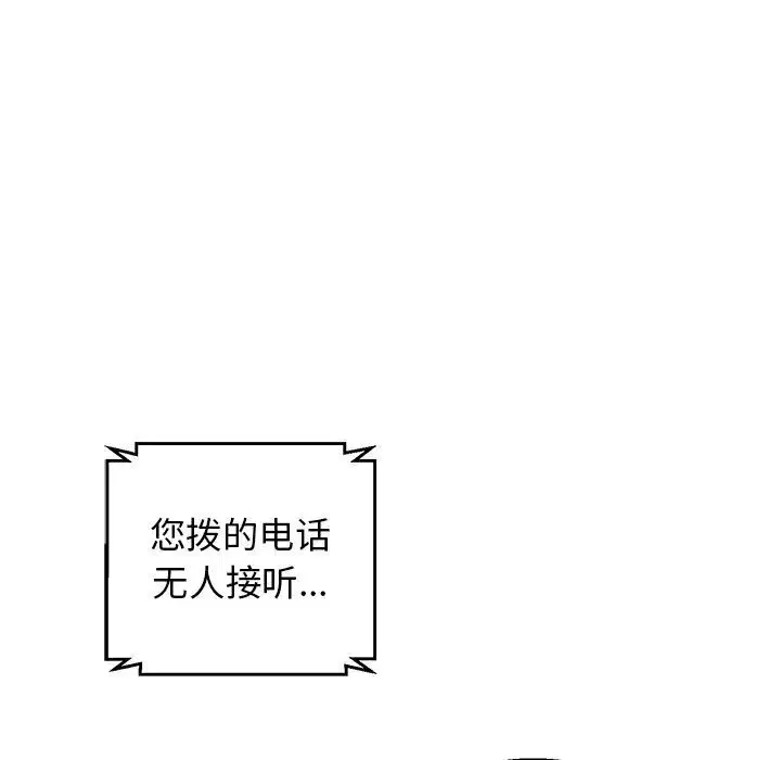 第73話