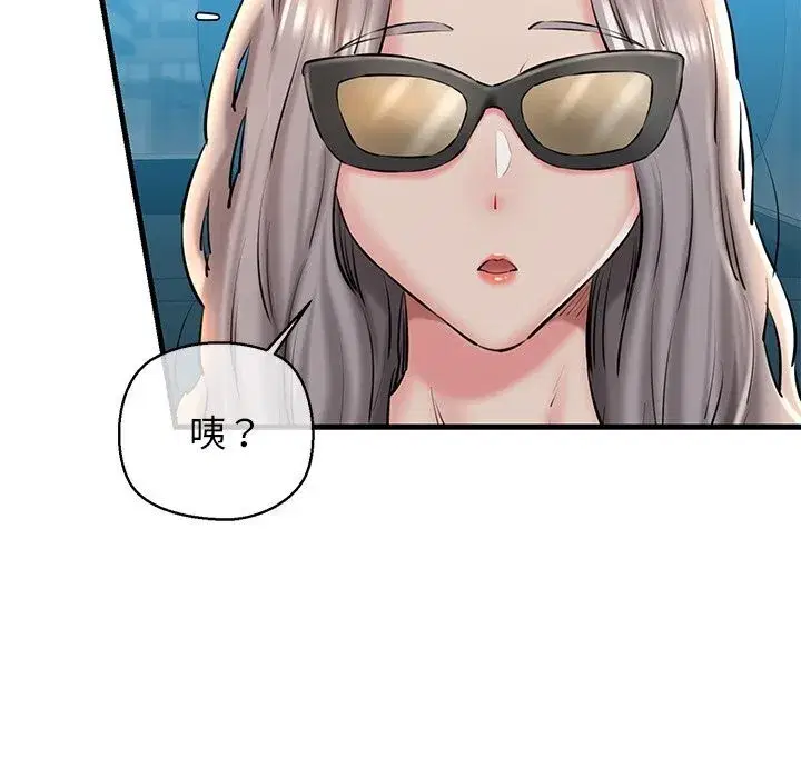 第73話
