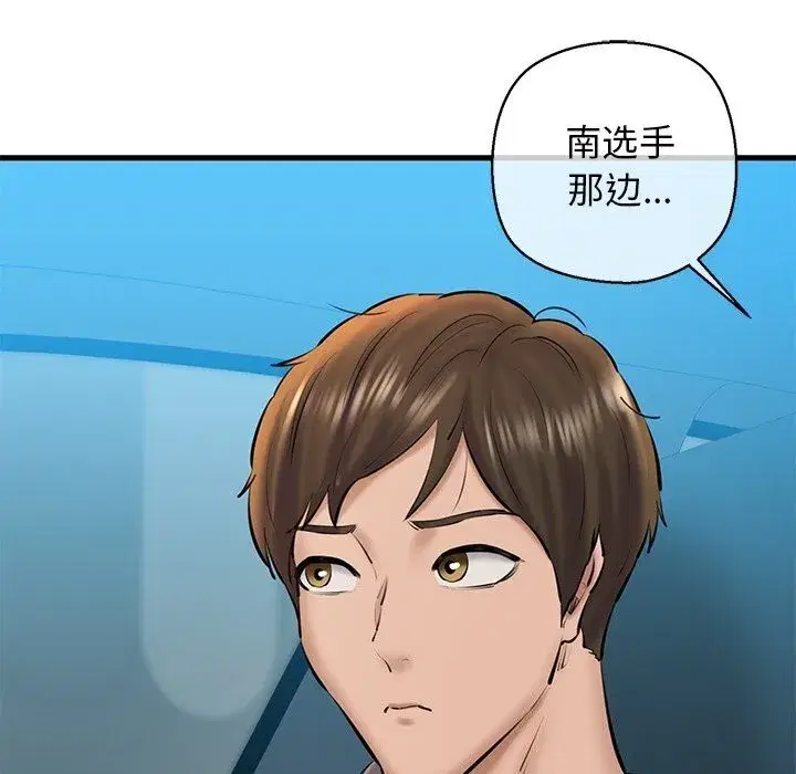 第73話