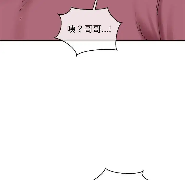 第73話