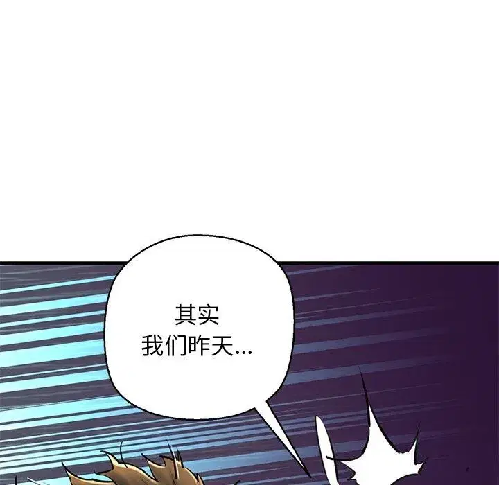 第73話
