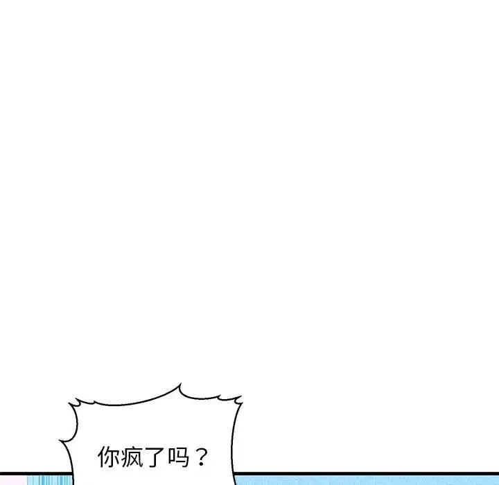 第73話