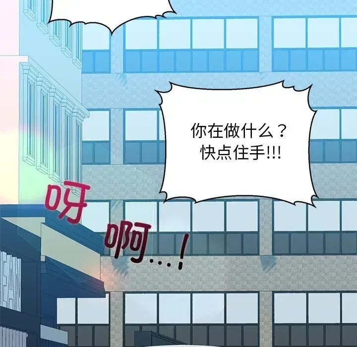 第73話