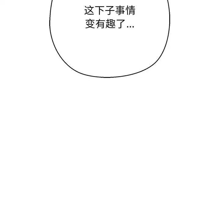 第73話