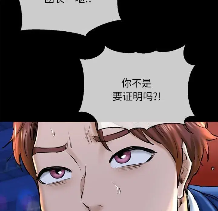 第73話