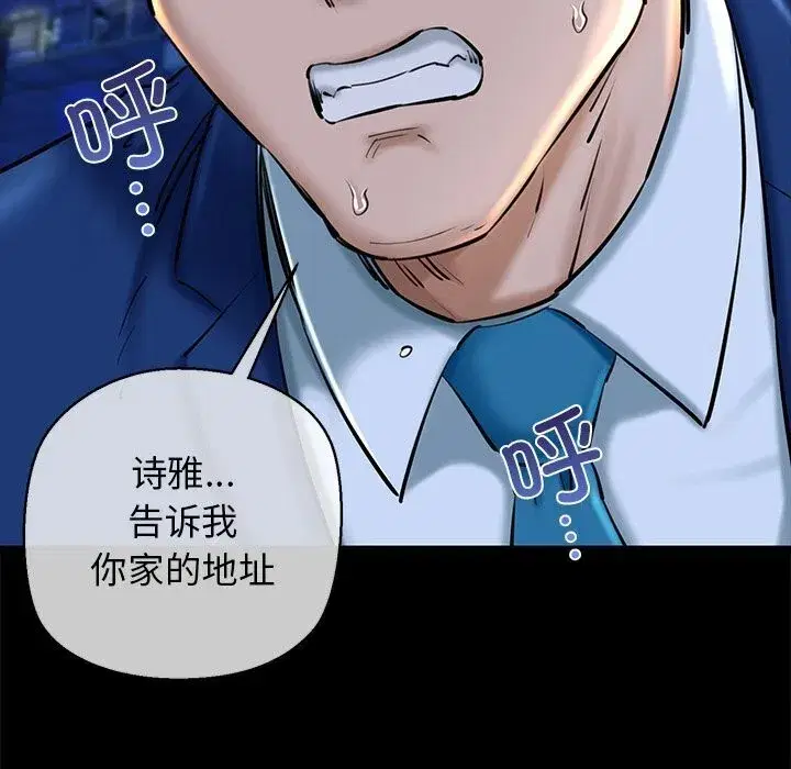 第73話