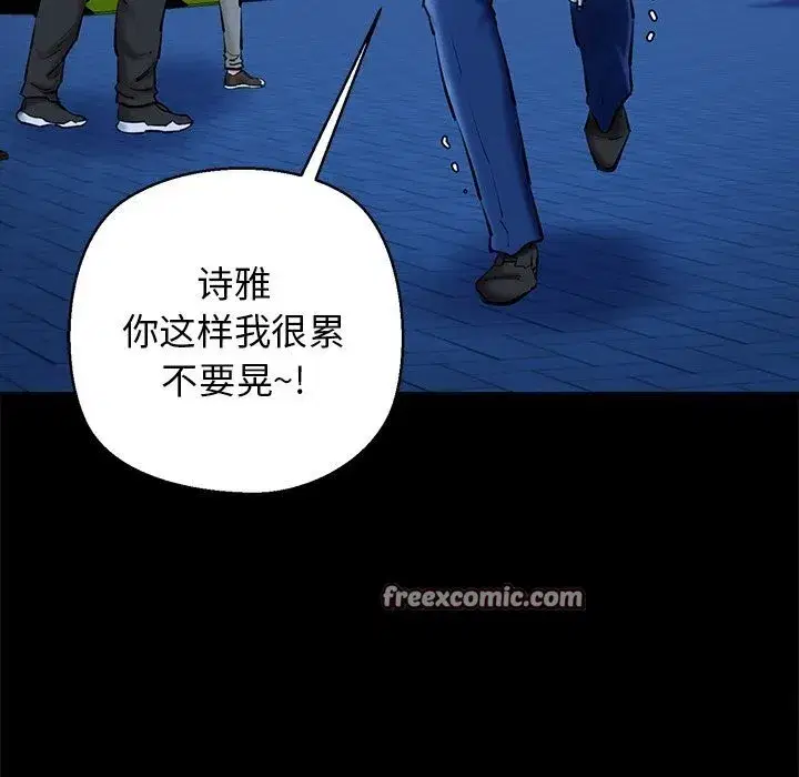 第73話