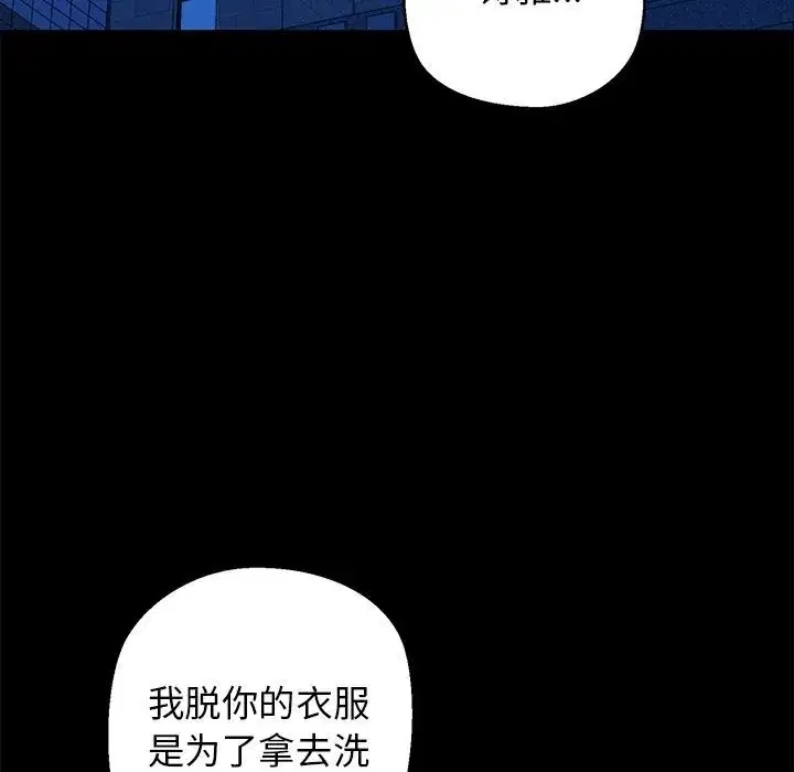 第73話