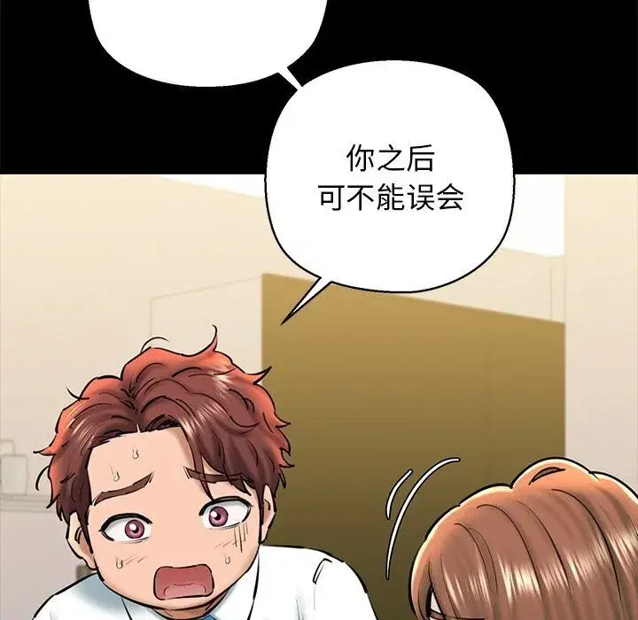 第73話