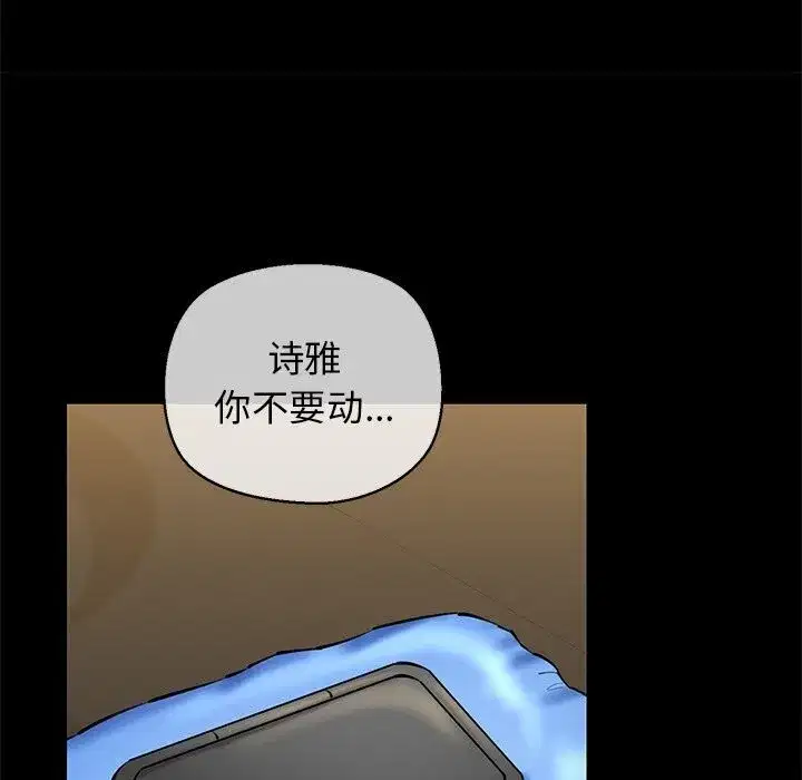 第73話