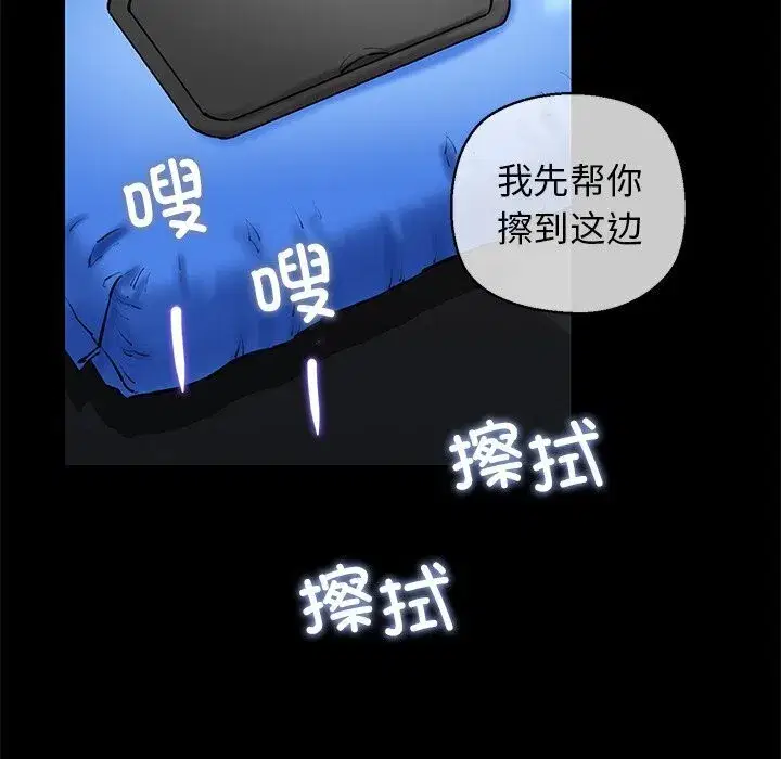 第73話